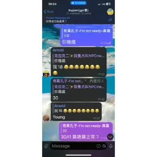 💬 emoji 身高157既偽耶撚 Telegram sticker 19 of 29