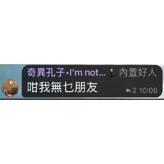 💬 emoji 身高157既偽耶撚 Telegram sticker 23 of 29