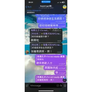 💬 emoji 身高157既偽耶撚 Telegram sticker 15 of 29