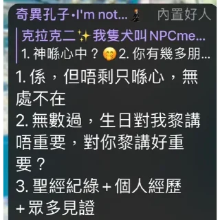 💬 emoji 身高157既偽耶撚 Telegram sticker 14 of 29