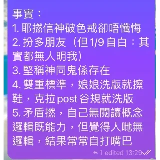 💬 emoji 身高157既偽耶撚 Telegram sticker 12 of 29