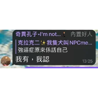 💬 emoji 身高157既偽耶撚 Telegram sticker 13 of 29