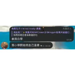 💬 emoji 身高157既偽耶撚 Telegram sticker 5 of 29