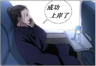 😄 emoji 话痨王也服务器 @kaix_ly Telegram sticker 15 of 37