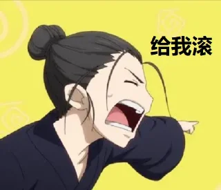 😱 emoji 话痨王也服务器 @kaix_ly Telegram sticker 7 of 37