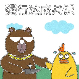 😏 emoji 话痨王也服务器 @kaix_ly Telegram sticker 21 of 37