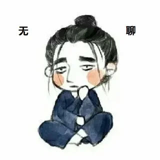 Sticker from 话痨王也服务器 @kaix_ly