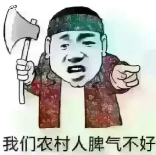 😡 emoji 话痨王也服务器 @kaix_ly Telegram sticker 24 of 37