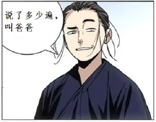 😏 emoji 话痨王也服务器 @kaix_ly Telegram sticker 8 of 37