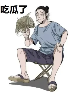 Sticker from 话痨王也服务器 @kaix_ly