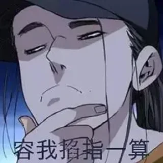 😋 emoji 话痨王也服务器 @kaix_ly Telegram sticker 16 of 37