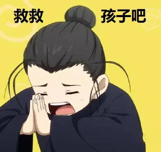 😭 emoji 话痨王也服务器 @kaix_ly Telegram sticker 6 of 37