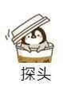 😁 emoji 茉 莉的贴纸包（0） Telegram sticker 15 of 56