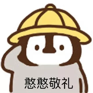 😀 emoji 茉 莉的贴纸包（0） Telegram sticker 16 of 56