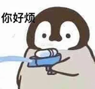 🔫 emoji 茉 莉的贴纸包（0） Telegram sticker 24 of 56