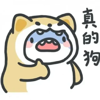🦈 emoji 茉 莉的贴纸包（0） Telegram sticker 22 of 56