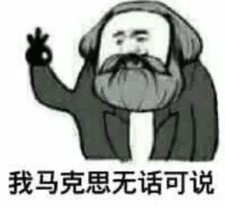 Sticker from 茉 莉的贴纸包（0）