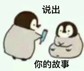 🎤 emoji 茉 莉的贴纸包（0） Telegram sticker 19 of 56