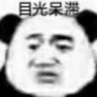 Sticker from 茉 莉的贴纸包（0）