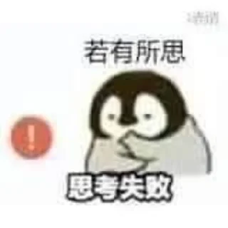 ❓ emoji ＾v＾ Telegram sticker 6 of 58