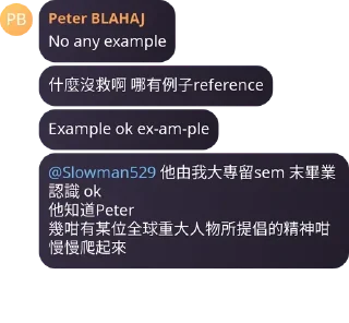 Sticker from 無撚狂怒