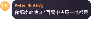 Sticker from 無撚狂怒