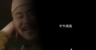 Sticker from 语录包