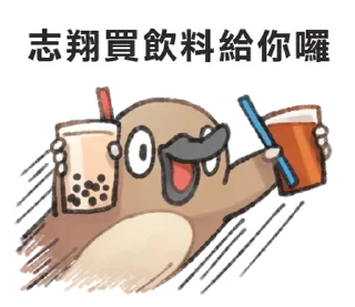 ⭐ emoji 自稱志翔的奇妙動物 @moe_sticker_bot Telegram sticker 14 of 40