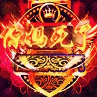 Sticker from 小麦饼自留STICKER