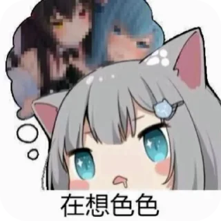Sticker from 奇奇怪怪 @BGAP_BG