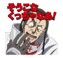 Sticker from Sword Art Online