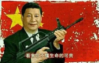 😈 emoji 你滴习宝 Telegram sticker 5 of 23