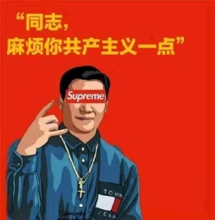 😋 emoji 你滴习宝 Telegram sticker 2 of 23