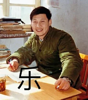 😁 emoji 你滴习宝 Telegram sticker 20 of 23