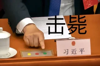 👊 emoji 你滴习宝 Telegram sticker 4 of 23