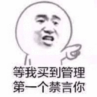 😄 emoji 话痨专用 Telegram sticker 6 of 99