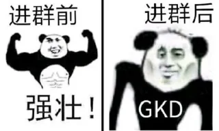 🙈 emoji 话痨专用 Telegram sticker 12 of 99