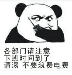 👍 emoji 话痨专用 Telegram sticker 5 of 99