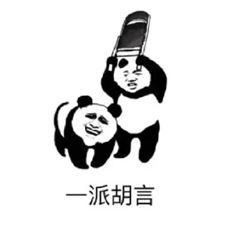 😊 emoji 话痨专用 Telegram sticker 15 of 99