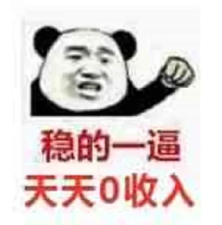 ☹️ emoji 话痨专用 Telegram sticker 24 of 99