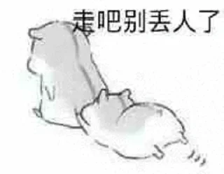 🪁 emoji 话痨专用 Telegram sticker 9 of 99