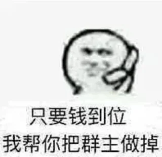 😜 emoji 话痨专用 Telegram sticker 8 of 99
