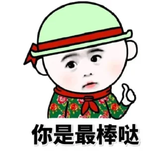 😸 emoji 话痨专用 Telegram sticker 18 of 99