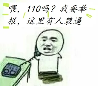 😇 emoji 话痨专用 Telegram sticker 22 of 99