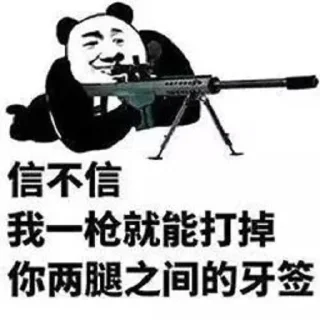 👾 emoji 话痨专用 Telegram sticker 19 of 99