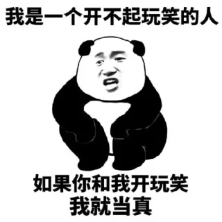 😁 emoji 话痨专用 Telegram sticker 14 of 99