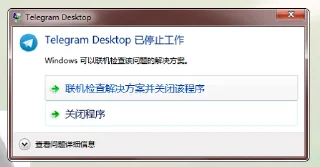 😞 emoji 话痨专用 Telegram sticker 21 of 99