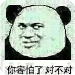 🫥 emoji 几把猫🐱@jbcatOvO Telegram sticker 18 of 67