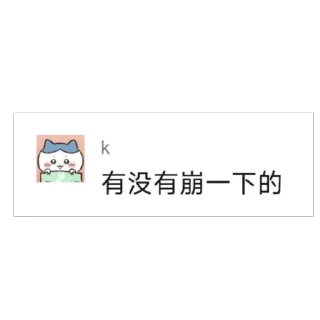 🫥 emoji 几把猫🐱@jbcatOvO Telegram sticker 19 of 67