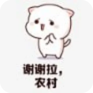 🐶 emoji 几把猫🐱@jbcatOvO Telegram sticker 15 of 67